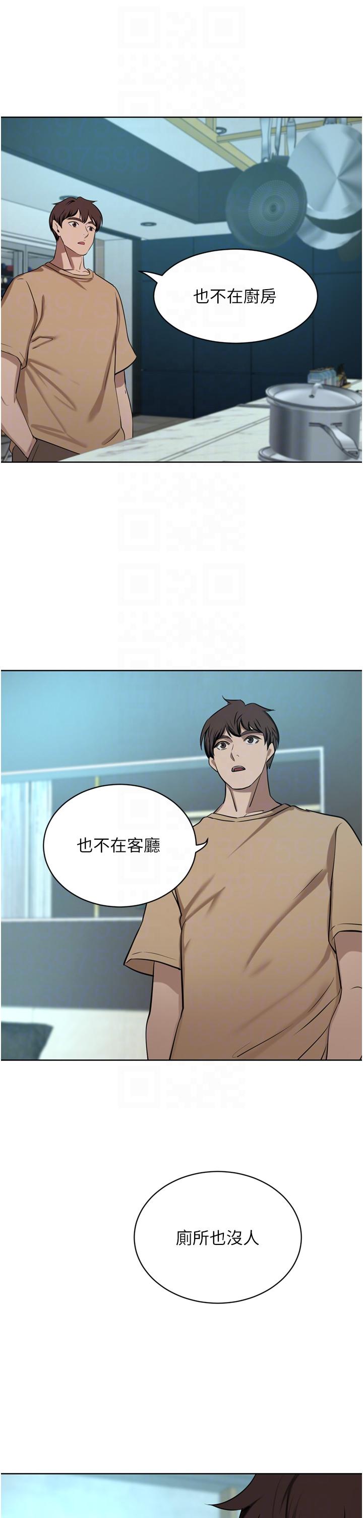 豪門人妻 第45話-性感兔女郎的誘惑 第22页