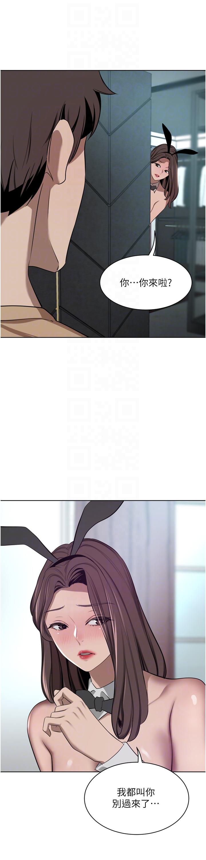 豪門人妻 第45話-性感兔女郎的誘惑 第28页