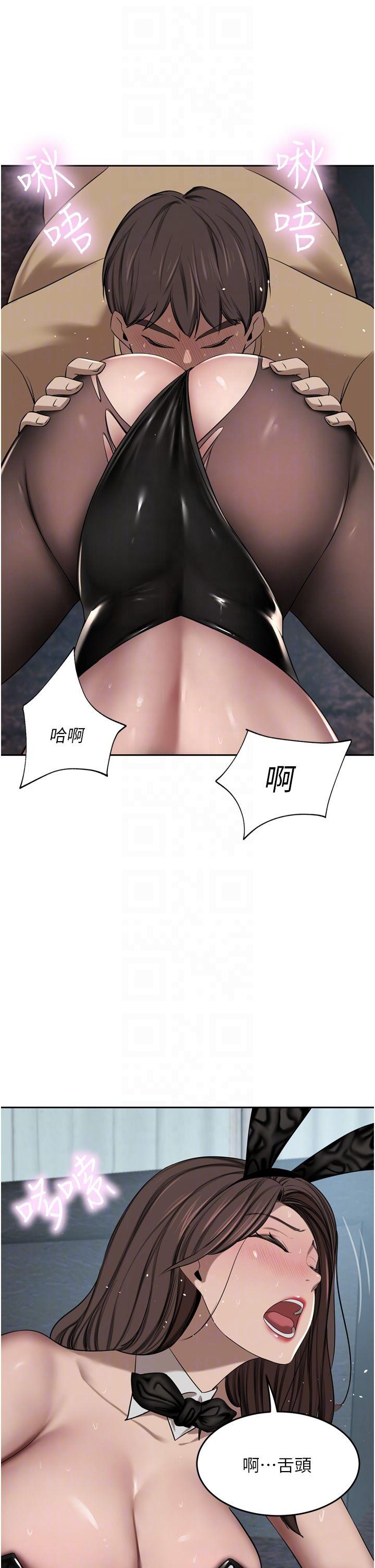 豪門人妻 第46話-爽叫出聲的母女 第10页