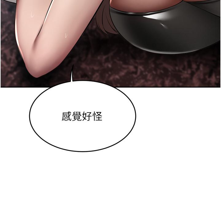 豪門人妻 第46話-爽叫出聲的母女 第13页