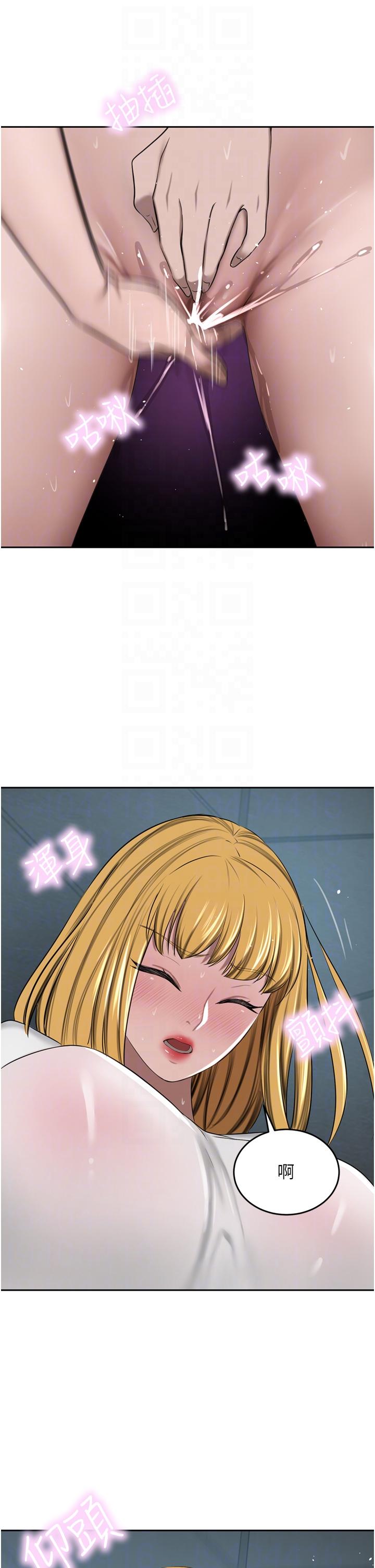 豪門人妻 第46話-爽叫出聲的母女 第28页