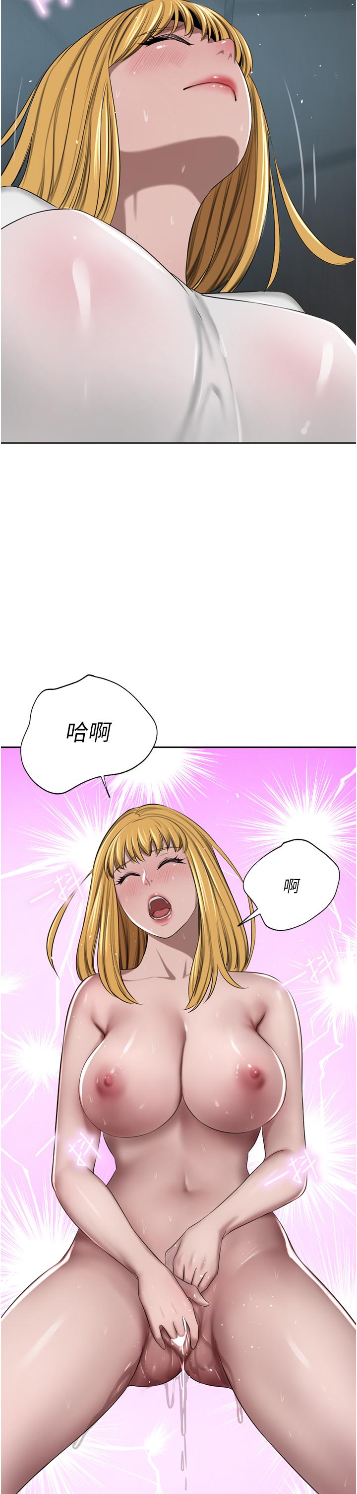 豪門人妻 第46話-爽叫出聲的母女 第29页