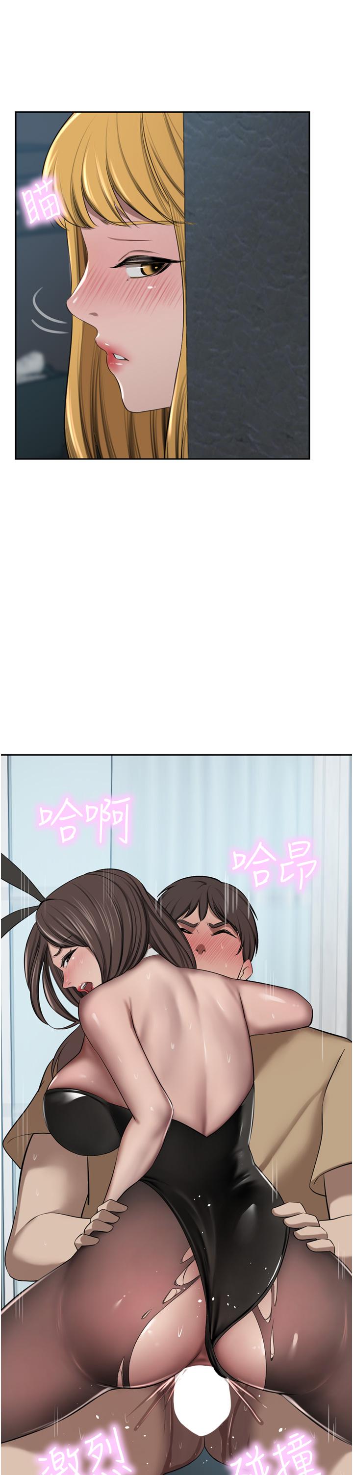 豪門人妻 第46話-爽叫出聲的母女 第31页
