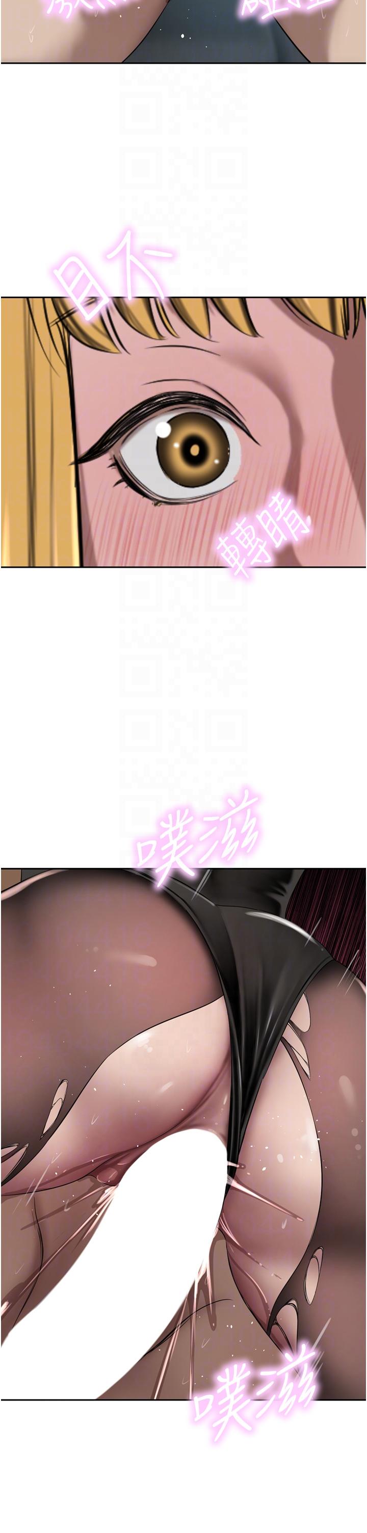 豪門人妻 第46話-爽叫出聲的母女 第32页