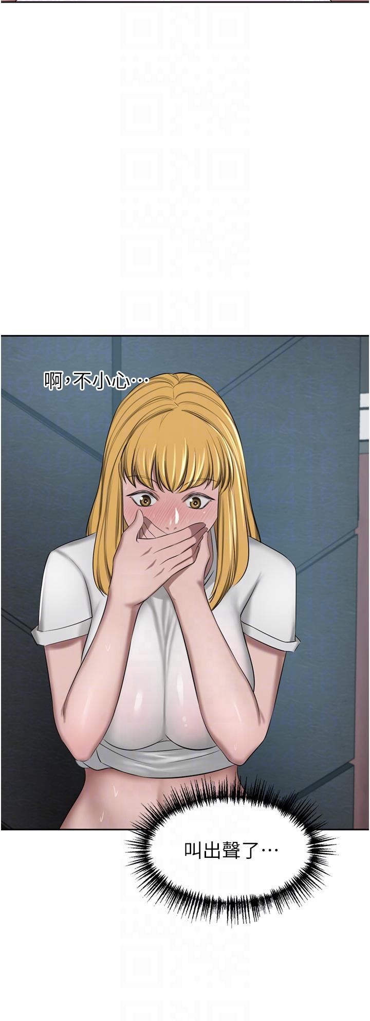 豪門人妻 第46話-爽叫出聲的母女 第30页