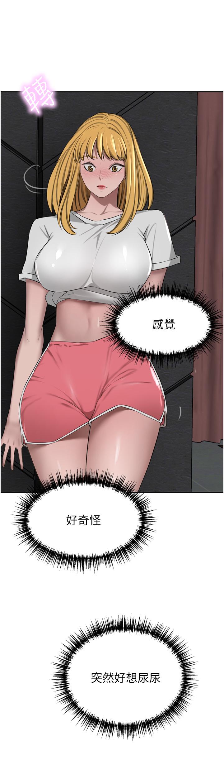 豪門人妻 第46話-爽叫出聲的母女 第33页