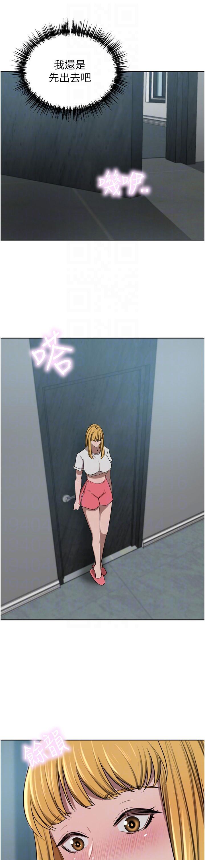 豪門人妻 第46話-爽叫出聲的母女 第34页