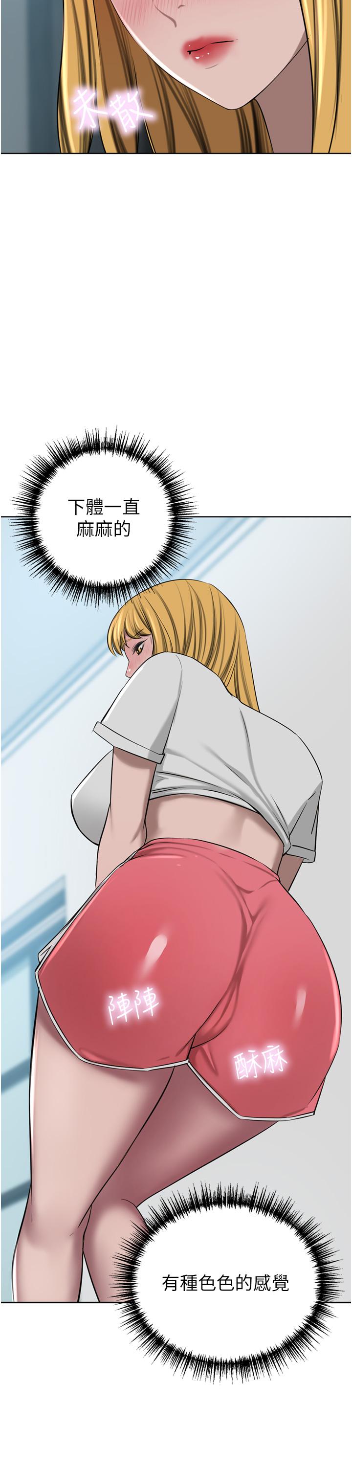 豪門人妻 第46話-爽叫出聲的母女 第35页