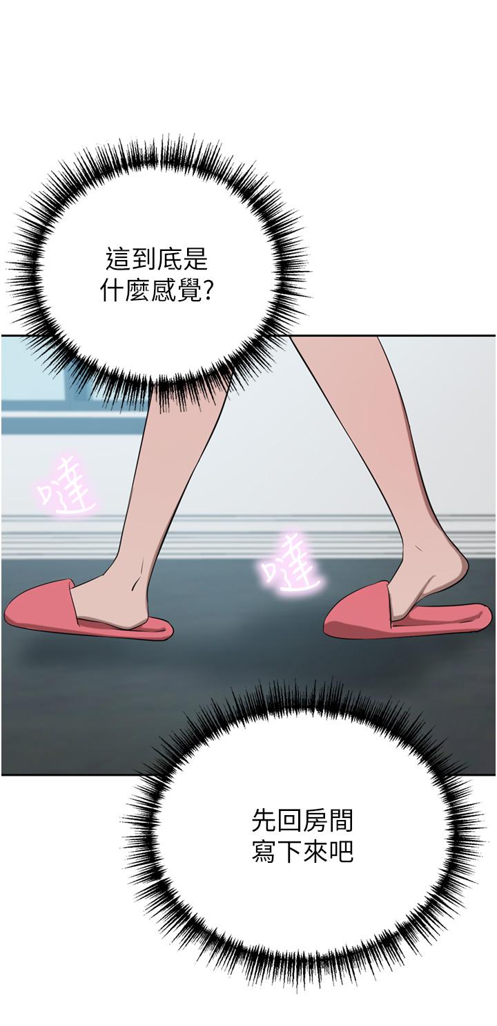 豪門人妻 第46話-爽叫出聲的母女 第36页