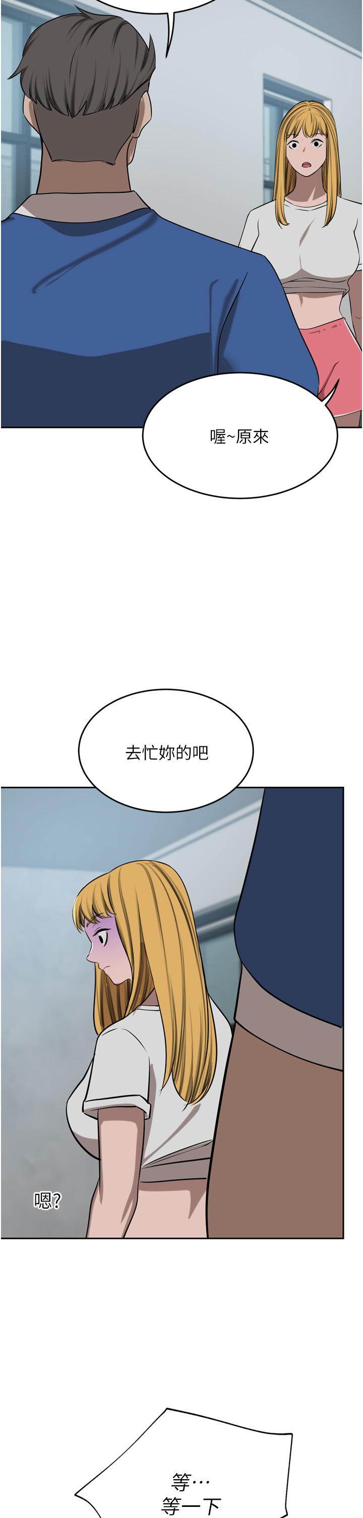 豪門人妻 第46話-爽叫出聲的母女 第38页