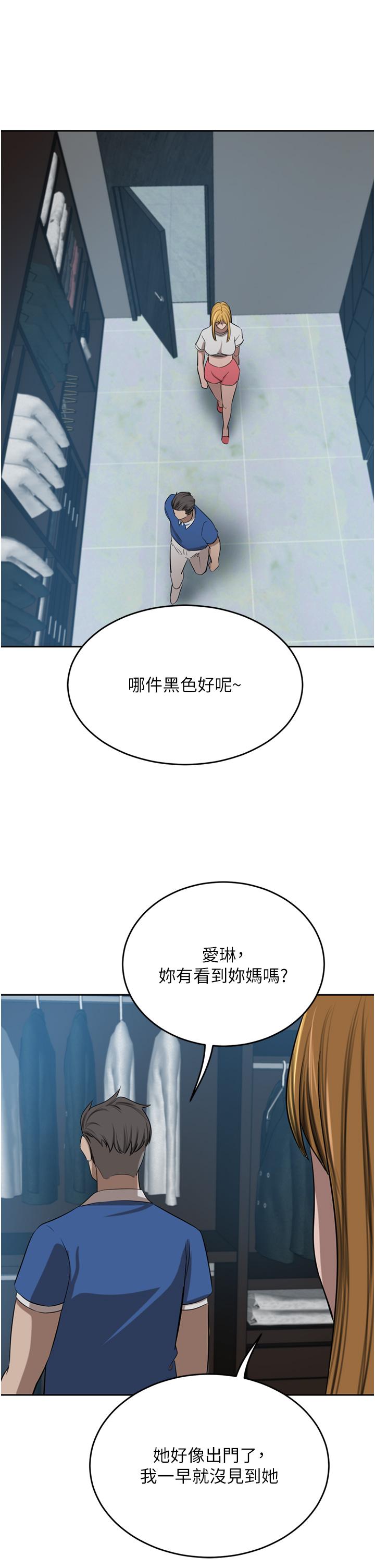 豪門人妻 第46話-爽叫出聲的母女 第44页