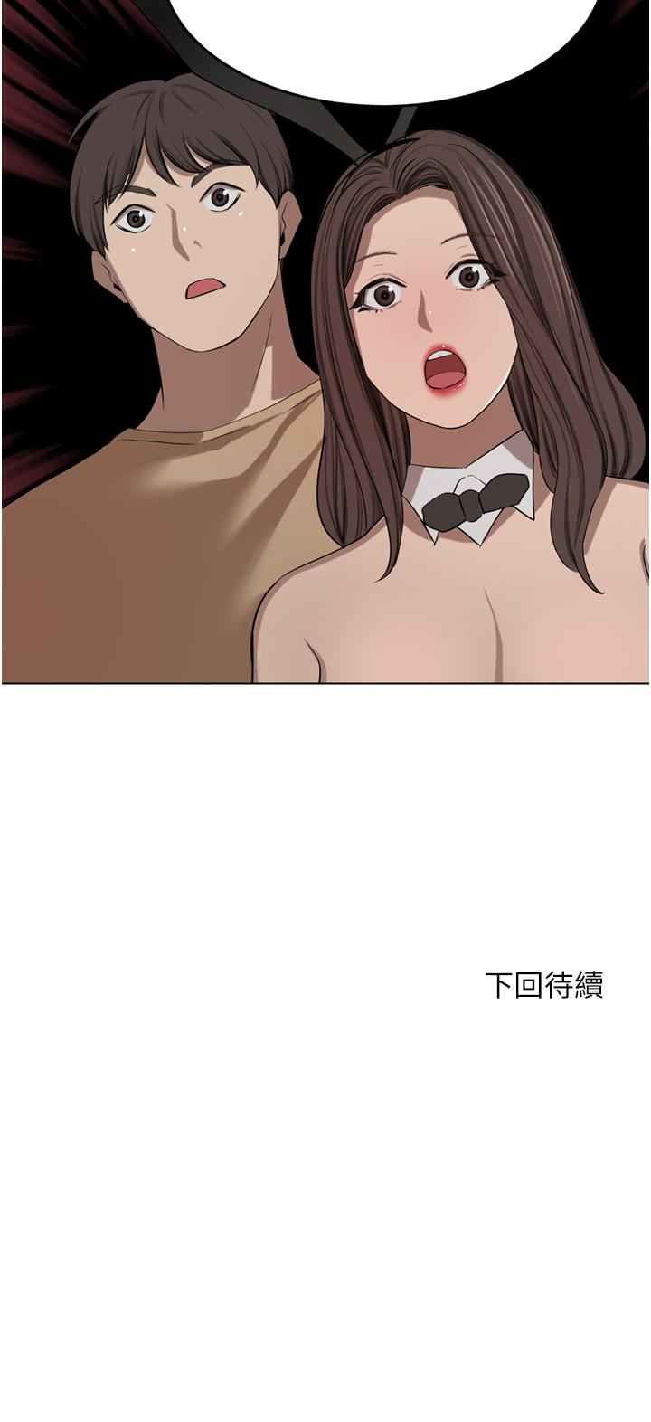 豪門人妻 第46話-爽叫出聲的母女 第54页