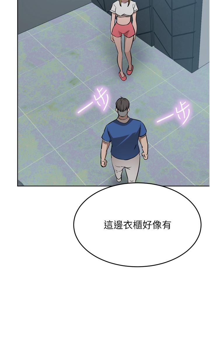豪門人妻 第46話-爽叫出聲的母女 第52页