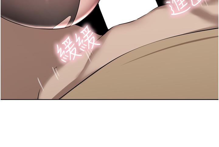 豪門人妻 第47話-現在不能插!! 第42页