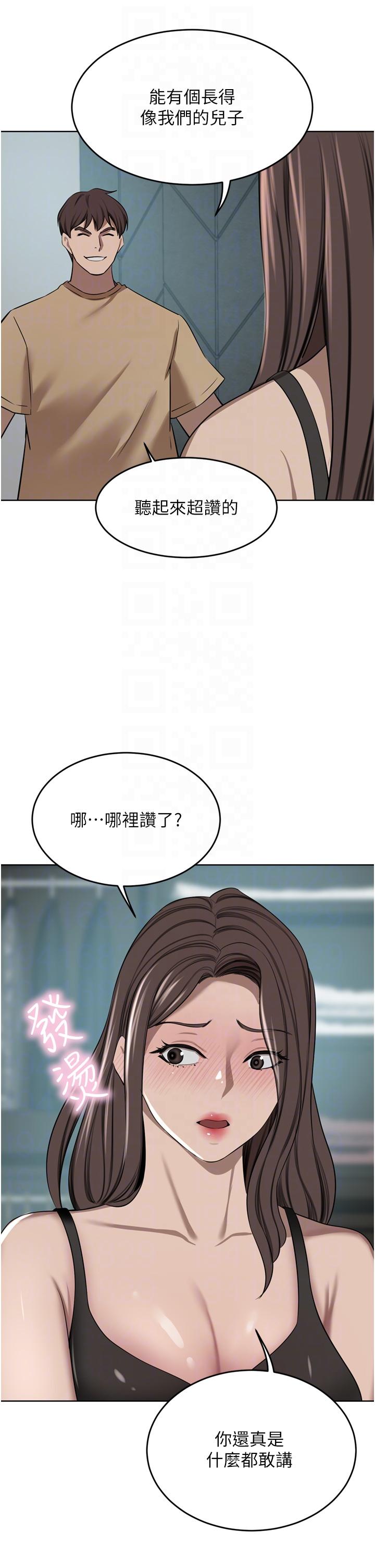 豪門人妻 第48話-強制內射夫人深處 第22页
