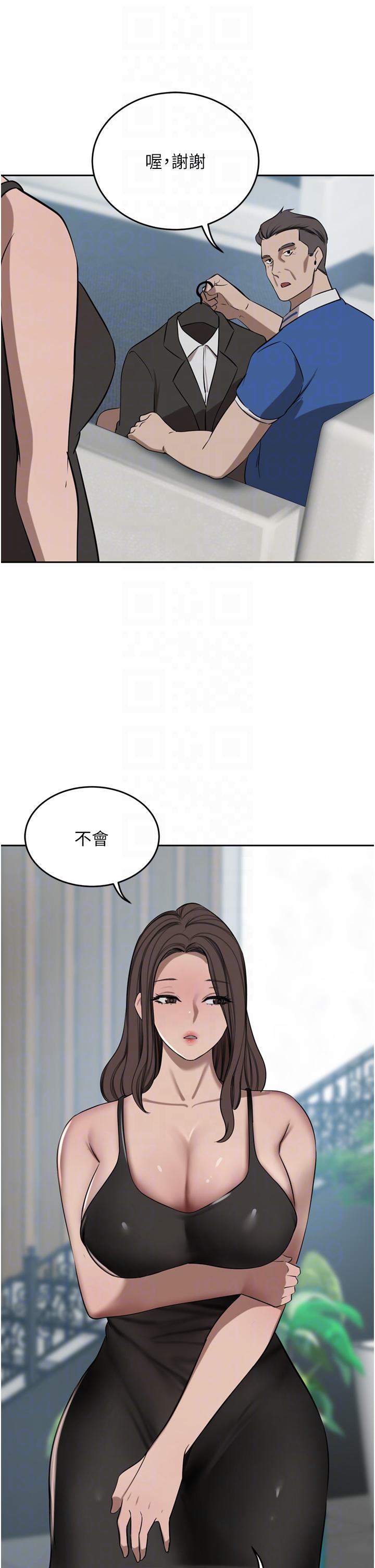 豪門人妻 第48話-強制內射夫人深處 第24页