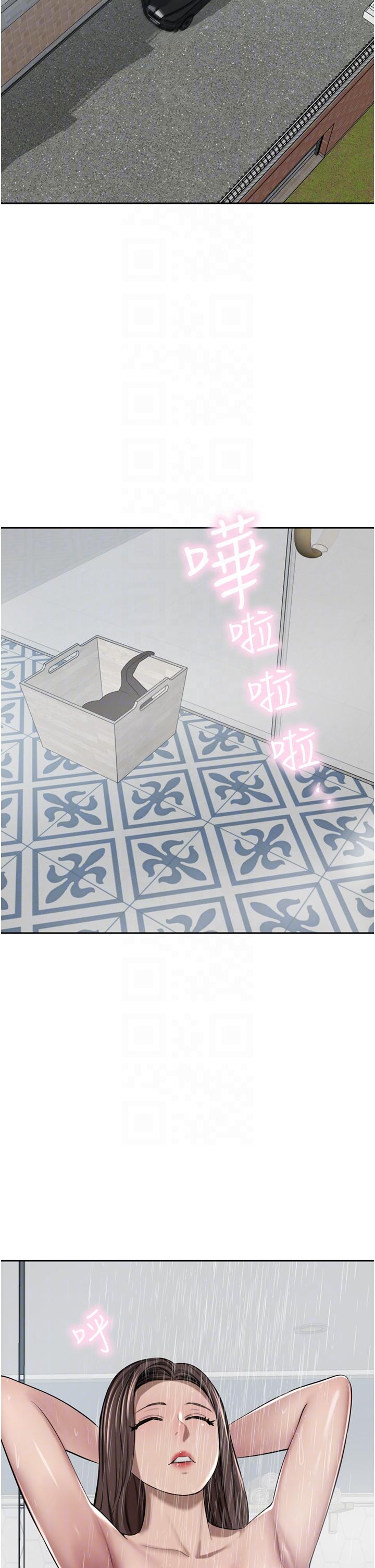豪門人妻 第48話-強制內射夫人深處 第28页
