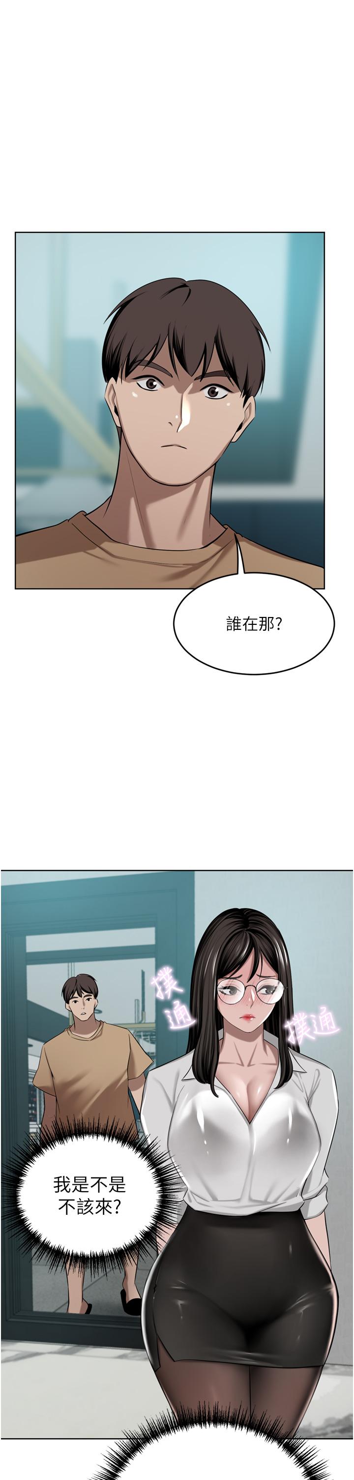 豪門人妻 第48話-強制內射夫人深處 第38页