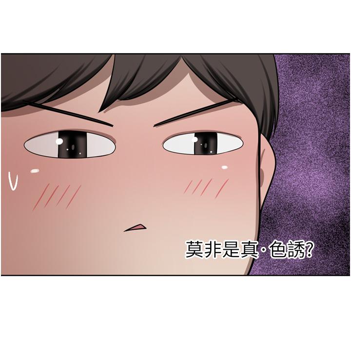 豪門人妻 第49話-我也想體驗刺激的愛愛 第9页
