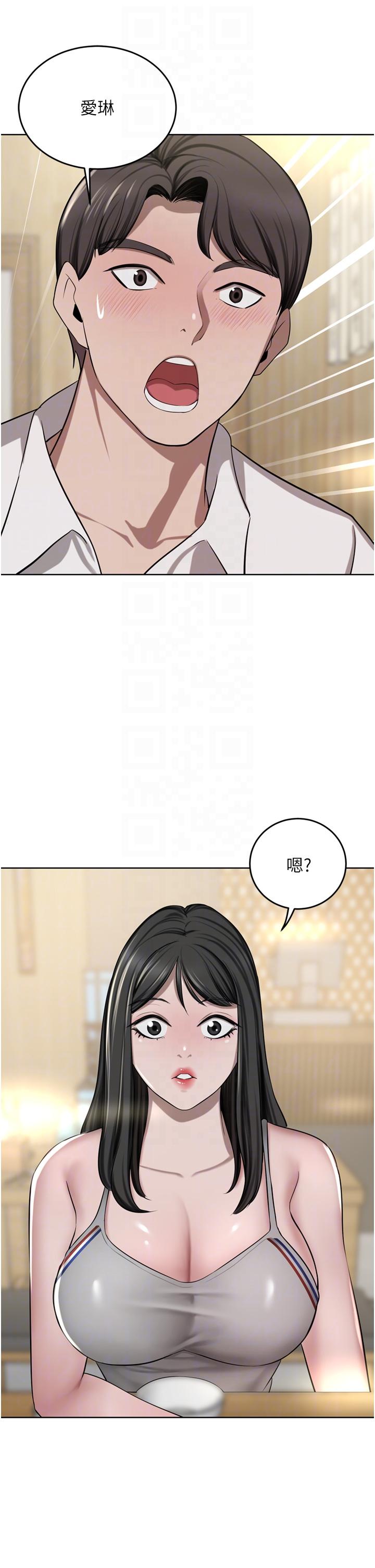 豪門人妻 第49話-我也想體驗刺激的愛愛 第34页