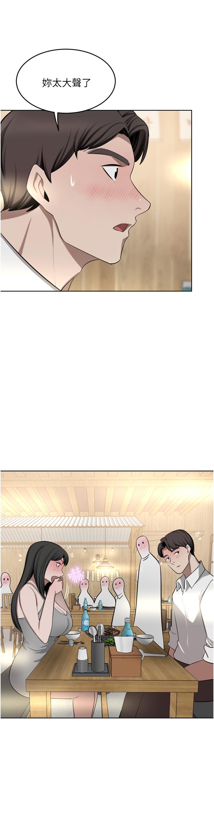 豪門人妻 第49話-我也想體驗刺激的愛愛 第35页