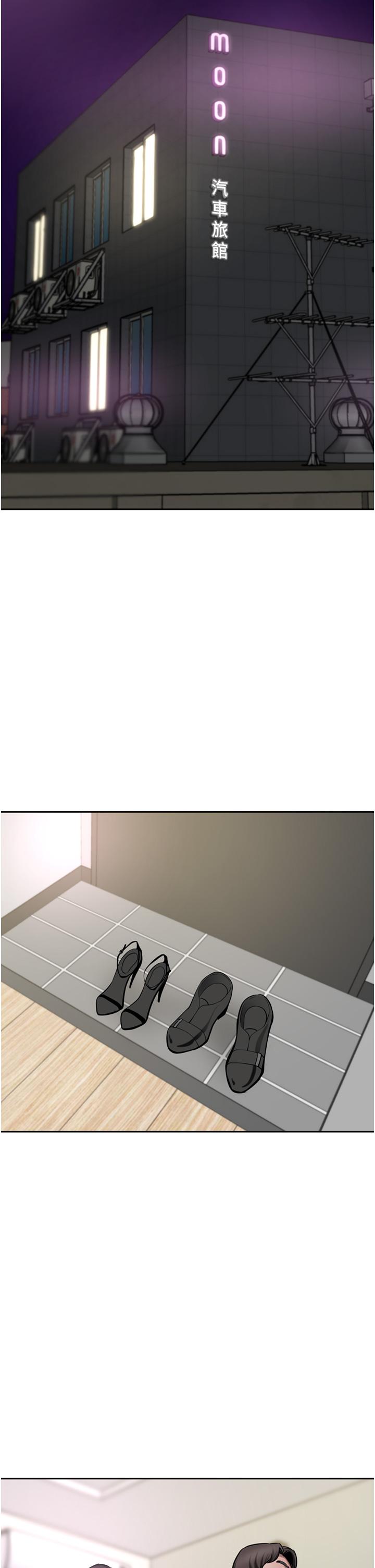 豪門人妻 第49話-我也想體驗刺激的愛愛 第46页