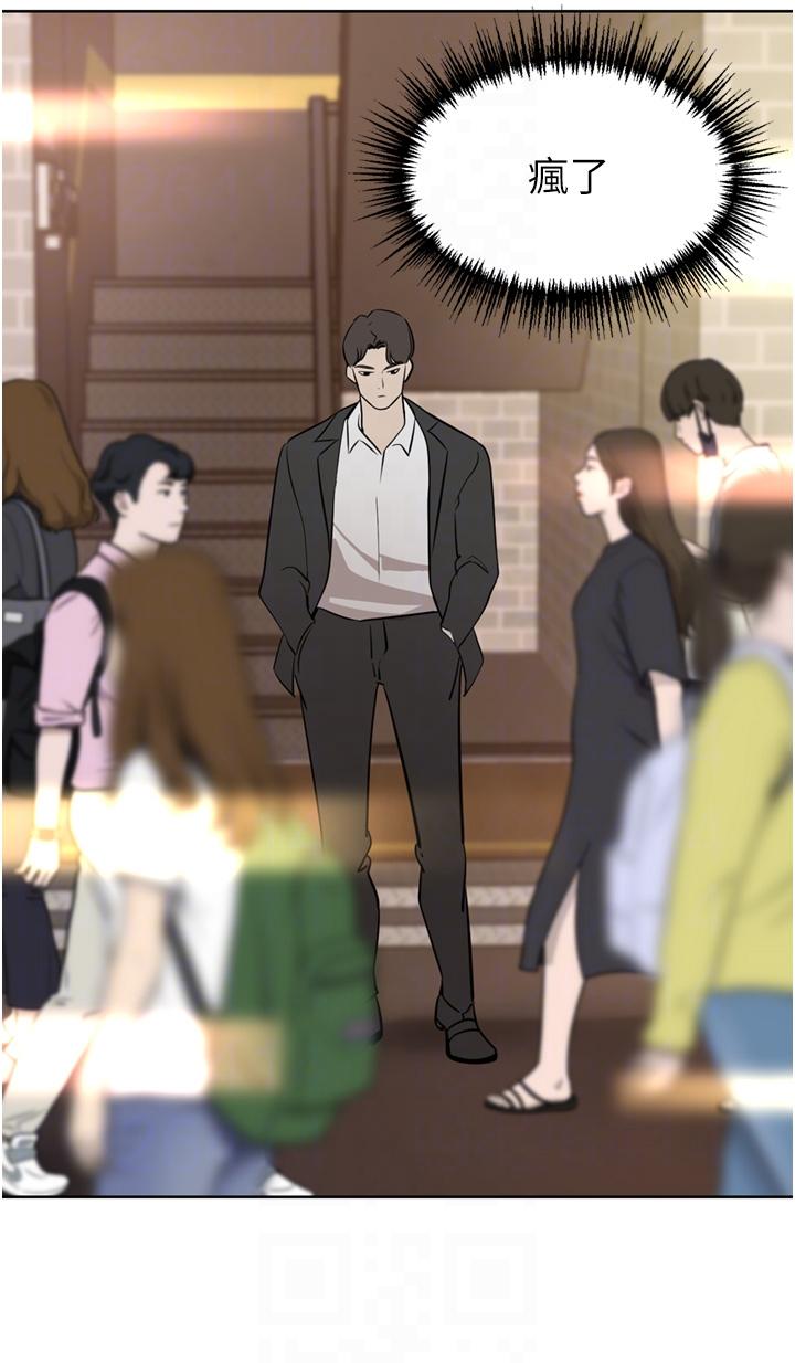 豪門人妻 第49話-我也想體驗刺激的愛愛 第18页