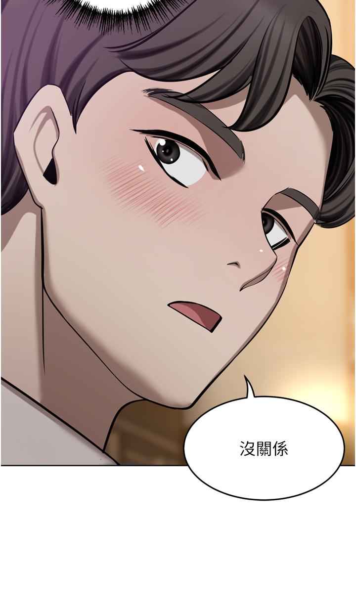 豪門人妻 第49話-我也想體驗刺激的愛愛 第21页