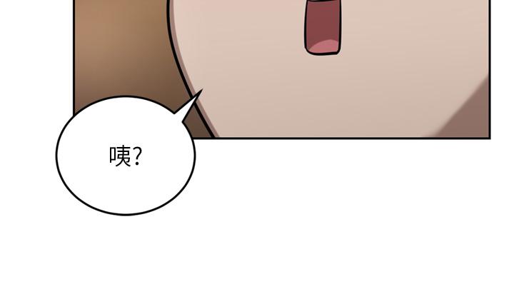 豪門人妻 第49話-我也想體驗刺激的愛愛 第25页