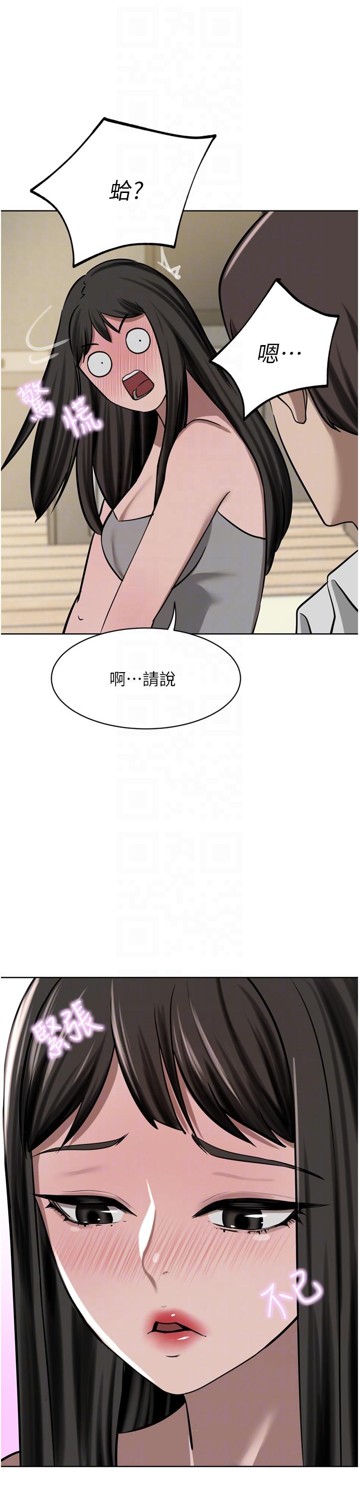 豪門人妻 第50話-正式脫離處女身 第6页