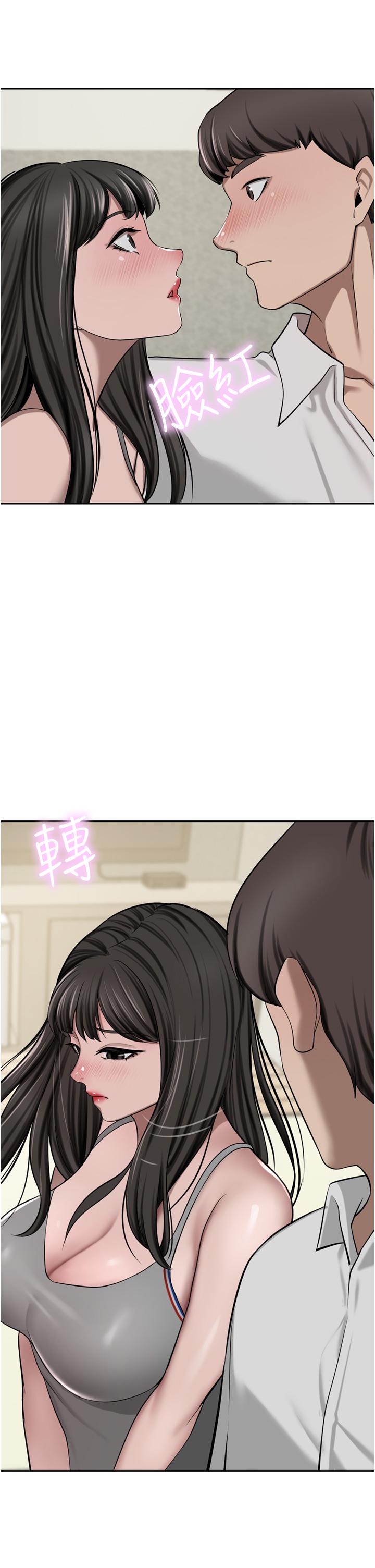 豪門人妻 第50話-正式脫離處女身 第11页