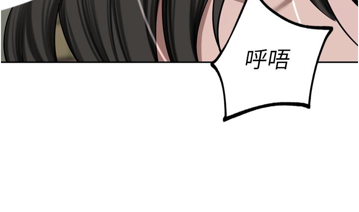 豪門人妻 第50話-正式脫離處女身 第35页