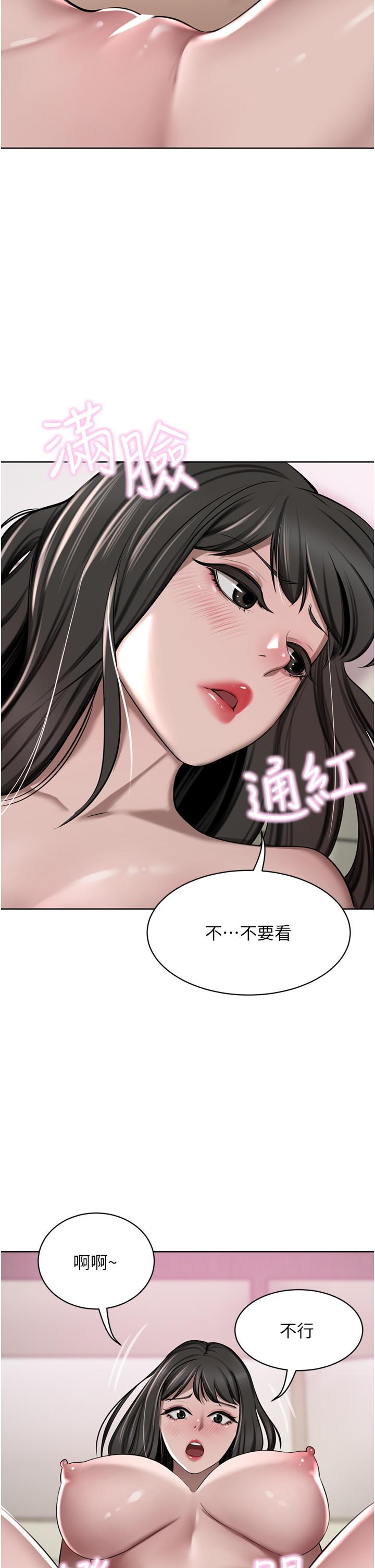 豪門人妻 第50話-正式脫離處女身 第46页