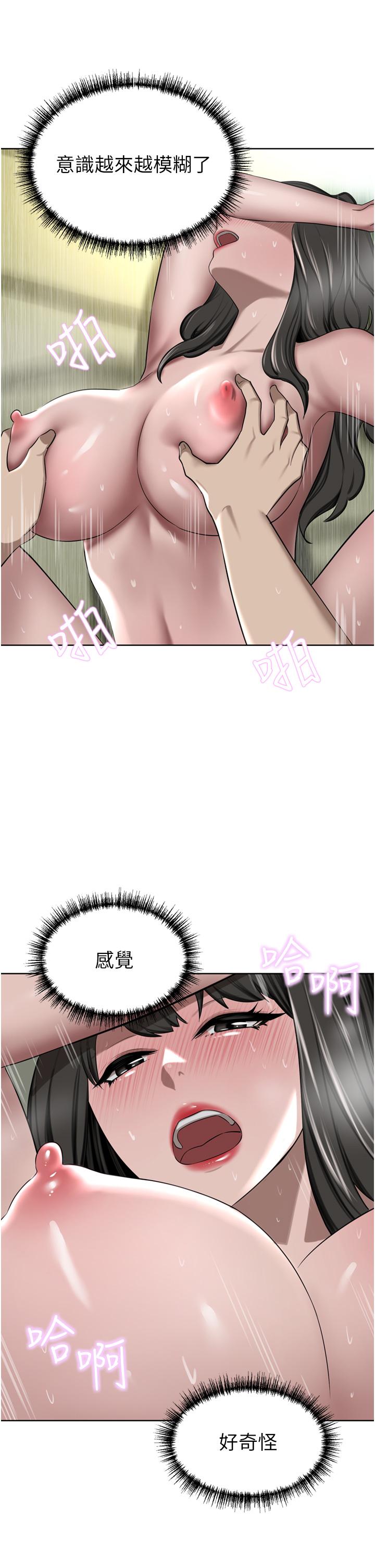 豪門人妻 第51話-天生名器 第29页