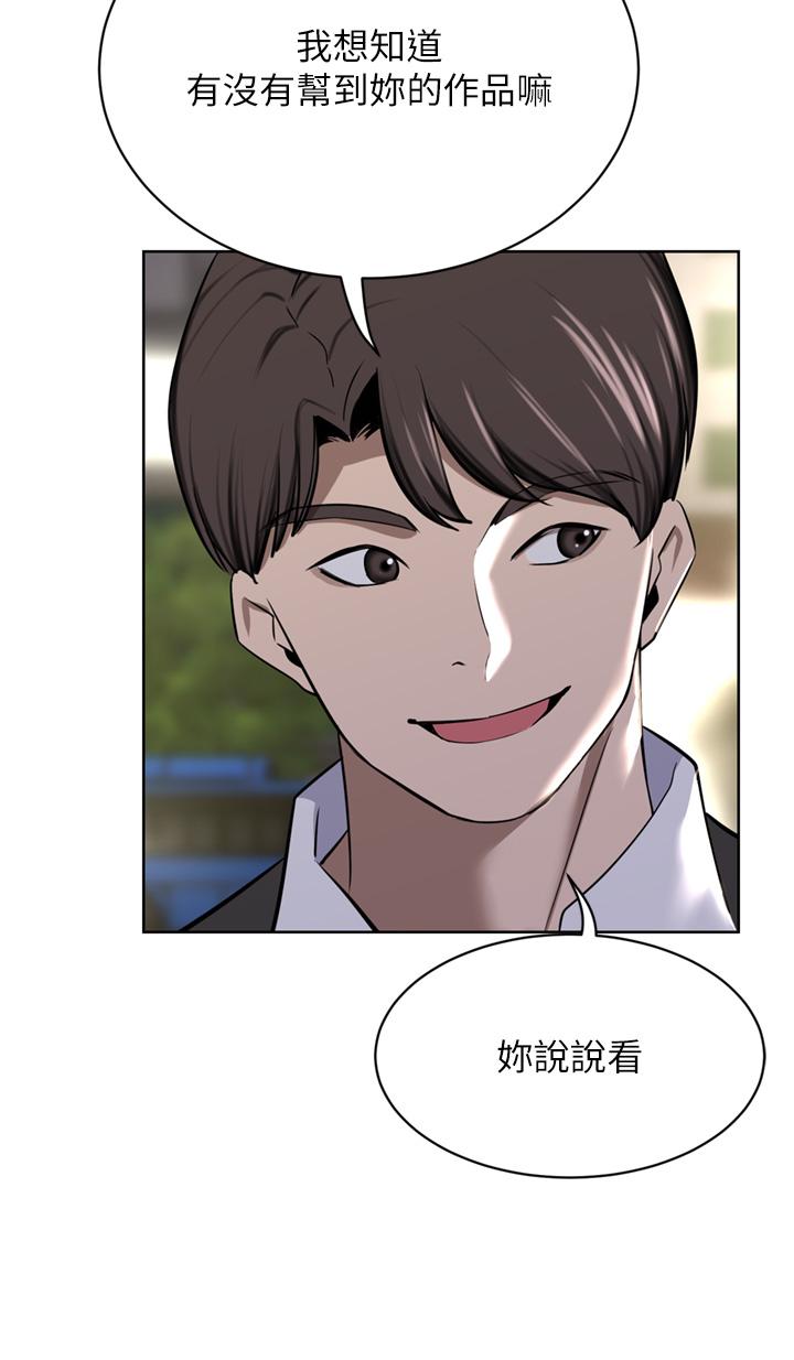 豪門人妻 第51話-天生名器 第46页