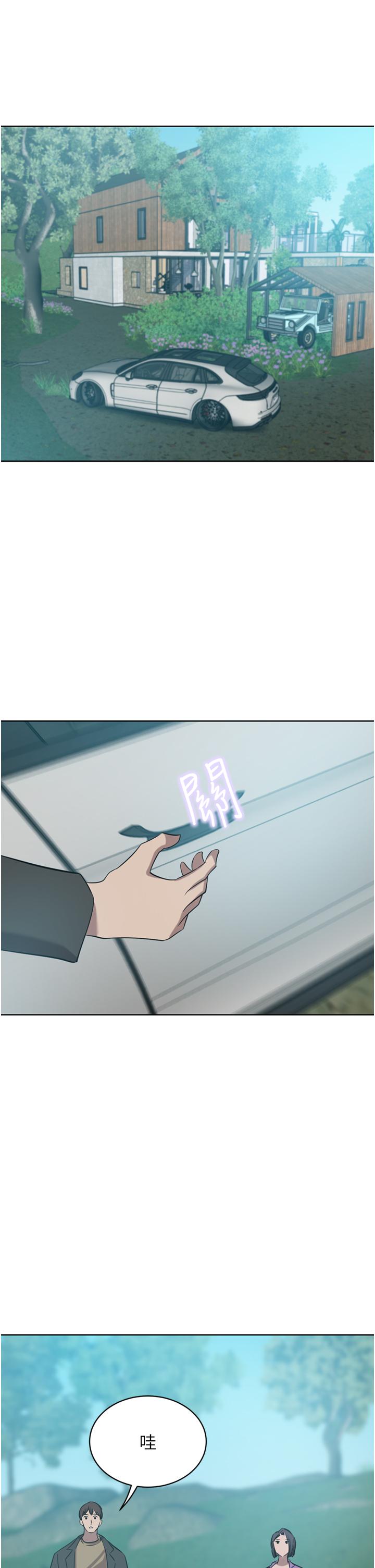 豪門人妻 第52話-今天是最後一炮了 第39页