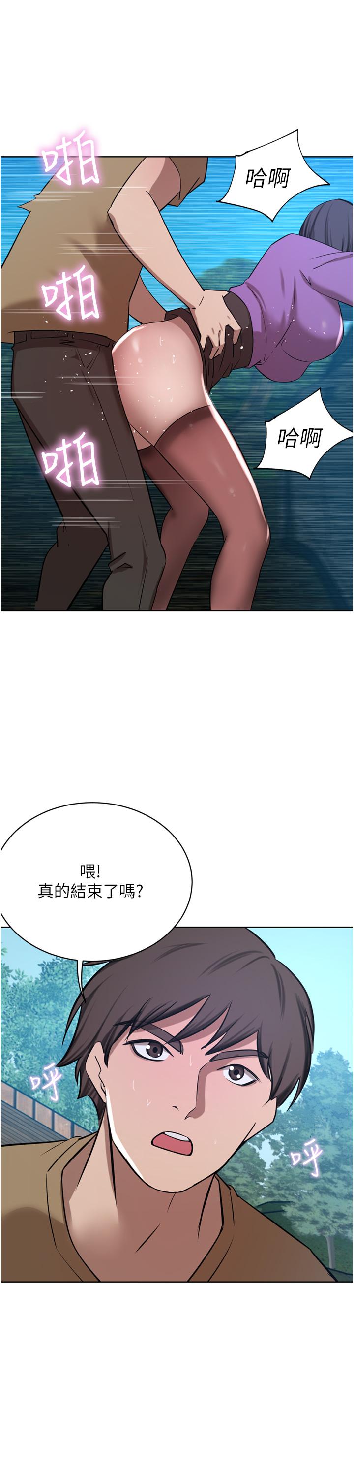 豪門人妻 第53話-令人讚嘆的「ama莖」 第5页