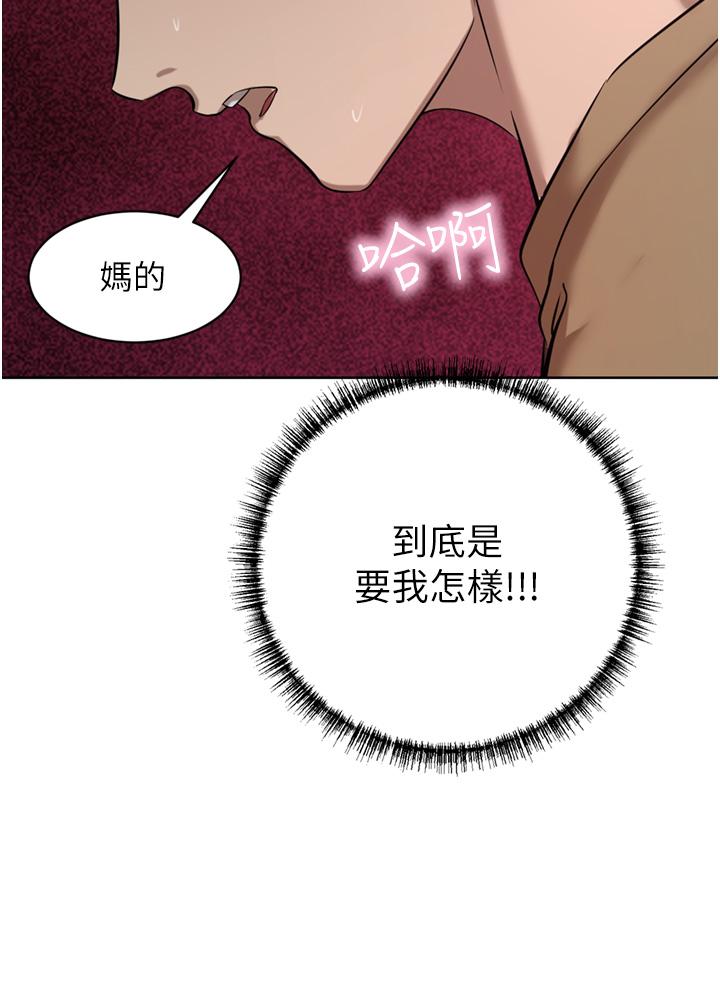 豪門人妻 第53話-令人讚嘆的「ama莖」 第7页