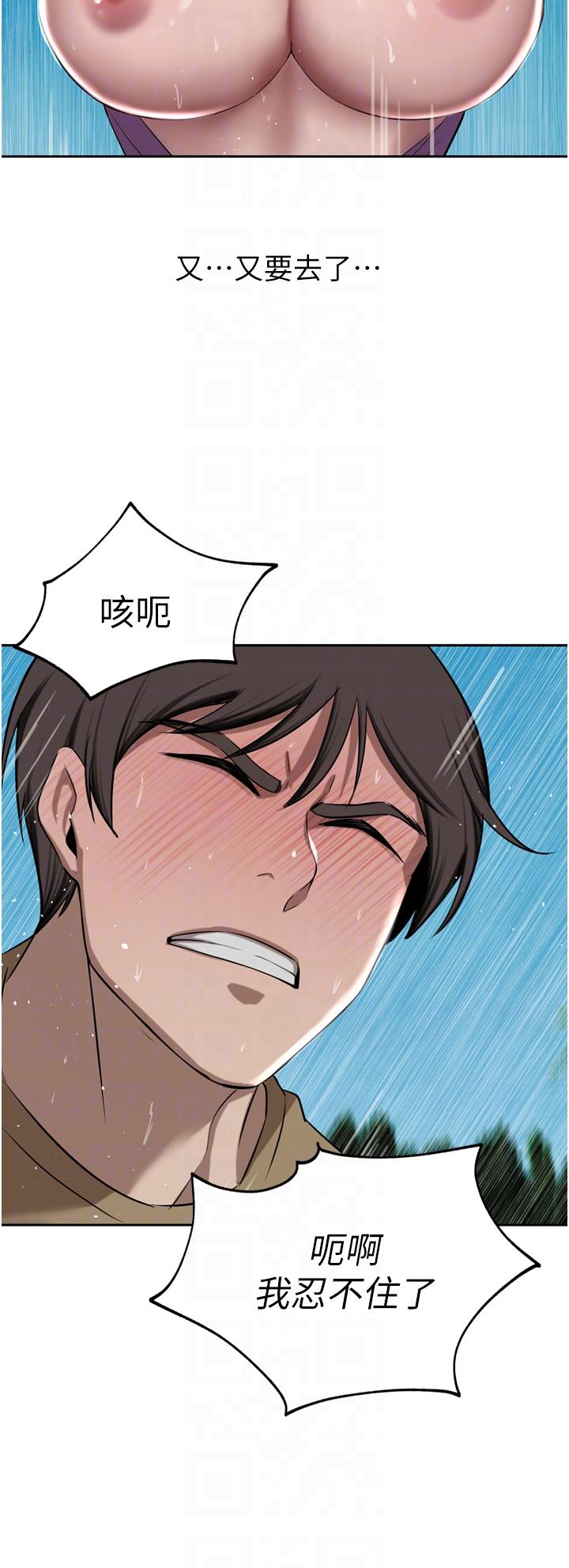 豪門人妻 第53話-令人讚嘆的「ama莖」 第28页