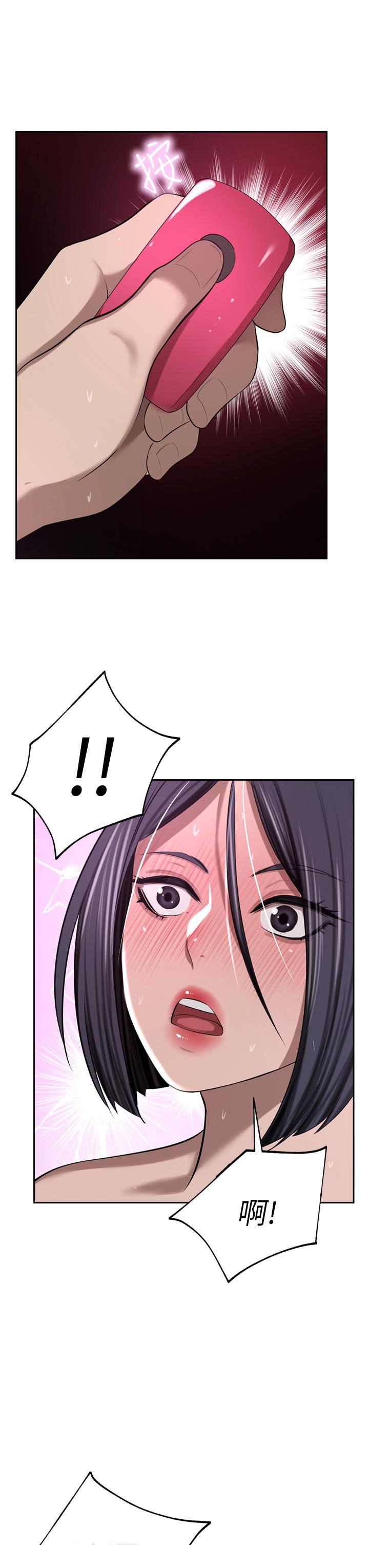 豪門人妻 第53話-令人讚嘆的「ama莖」 第39页