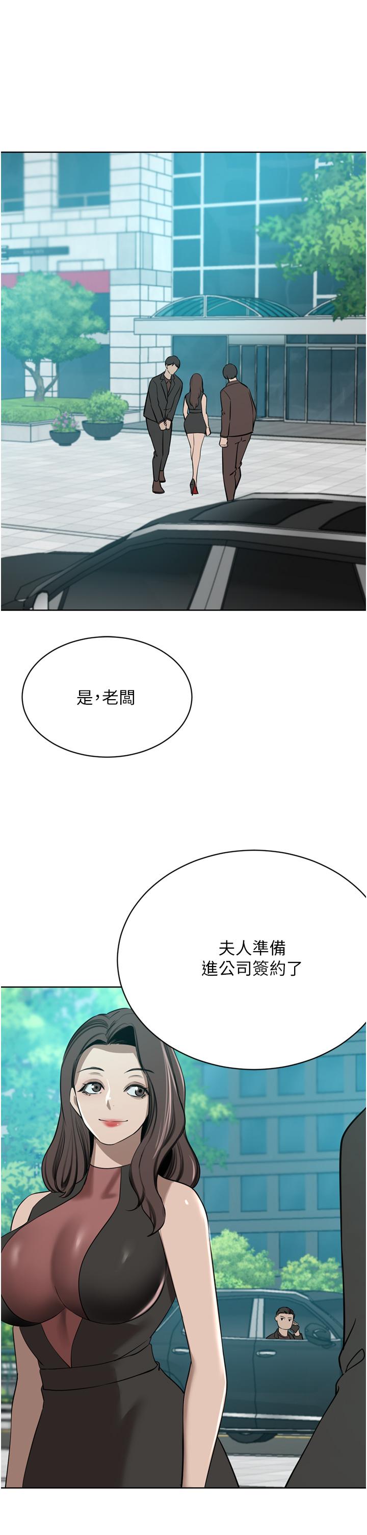 豪門人妻 第53話-令人讚嘆的「ama莖」 第46页