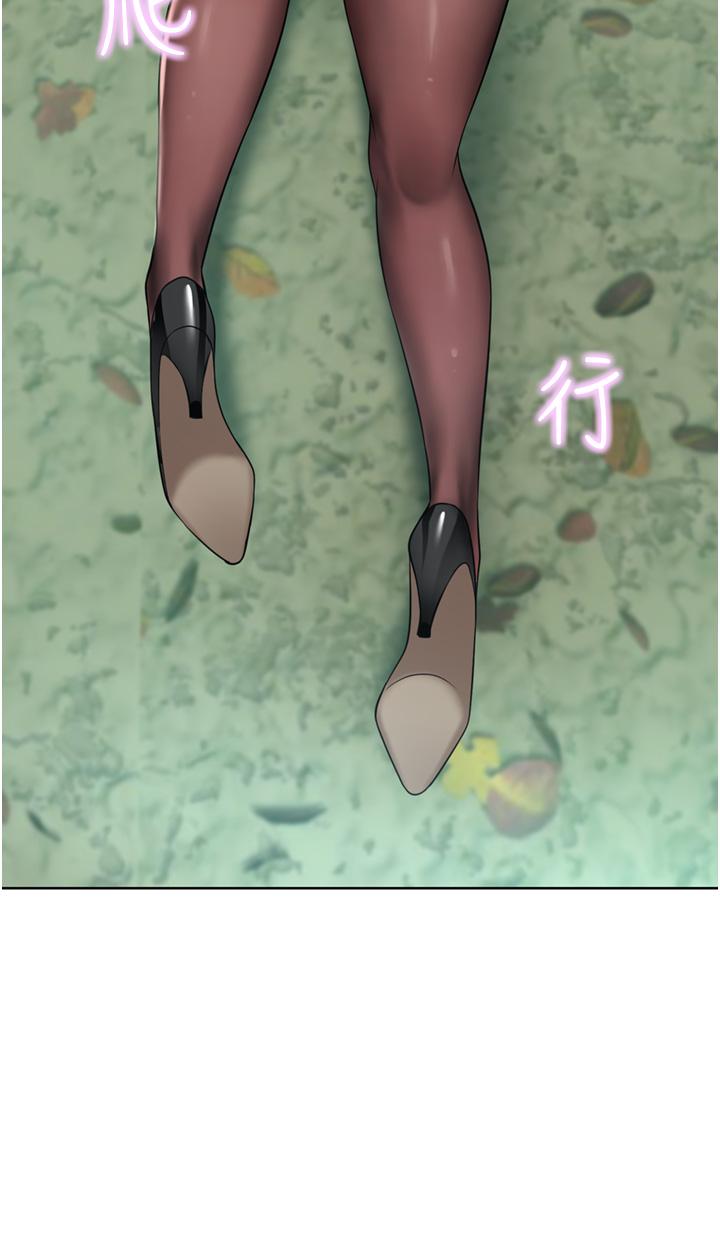 豪門人妻 第54話-聽話的母狗才有獎勵 第15页