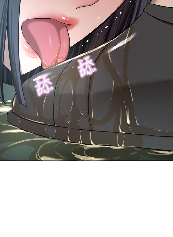 豪門人妻 第54話-聽話的母狗才有獎勵 第36页