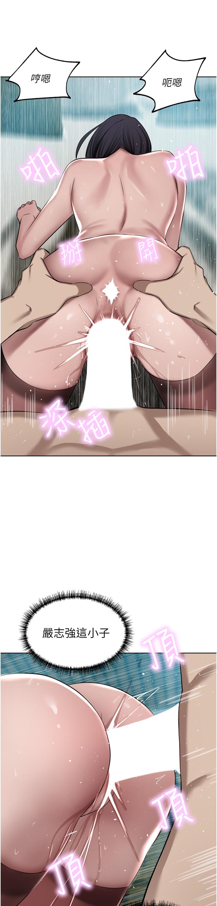 豪門人妻 第55話-還在高潮不能插! 第36页