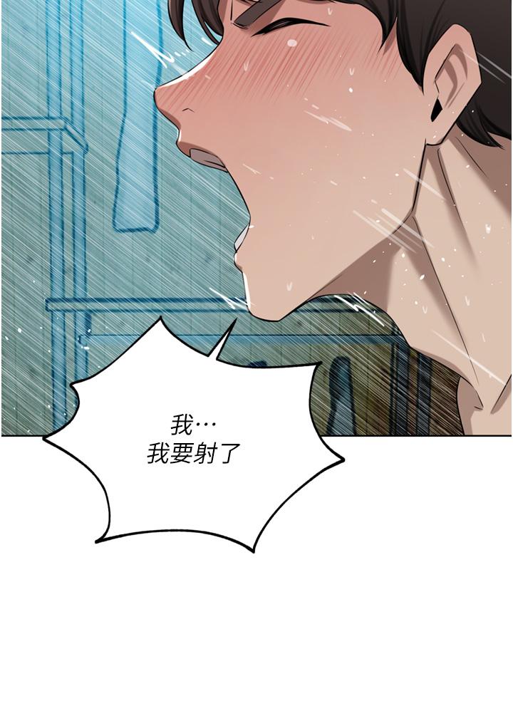豪門人妻 第55話-還在高潮不能插! 第38页