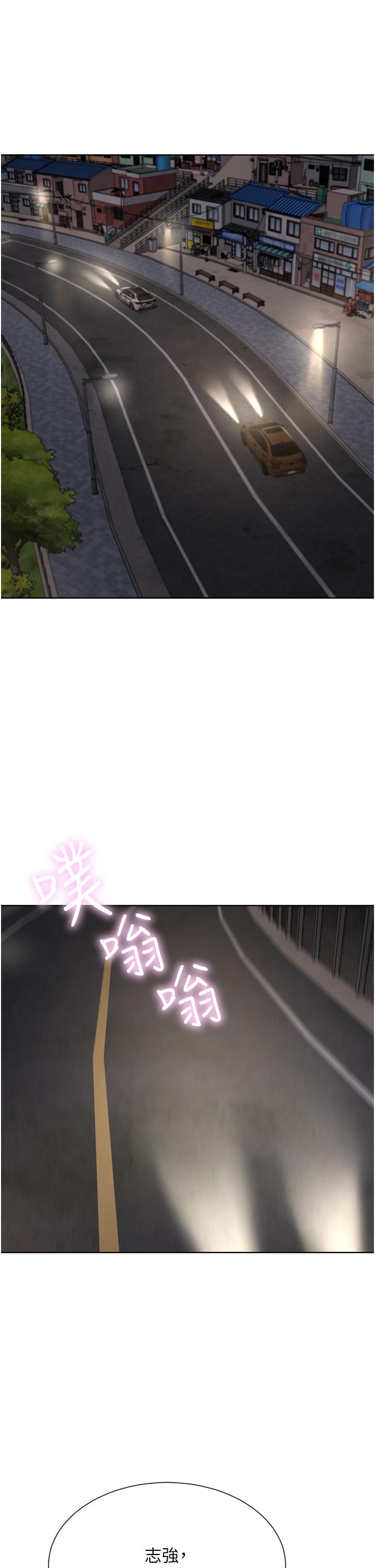 豪門人妻 第56話-忍不住野外車震 第4页