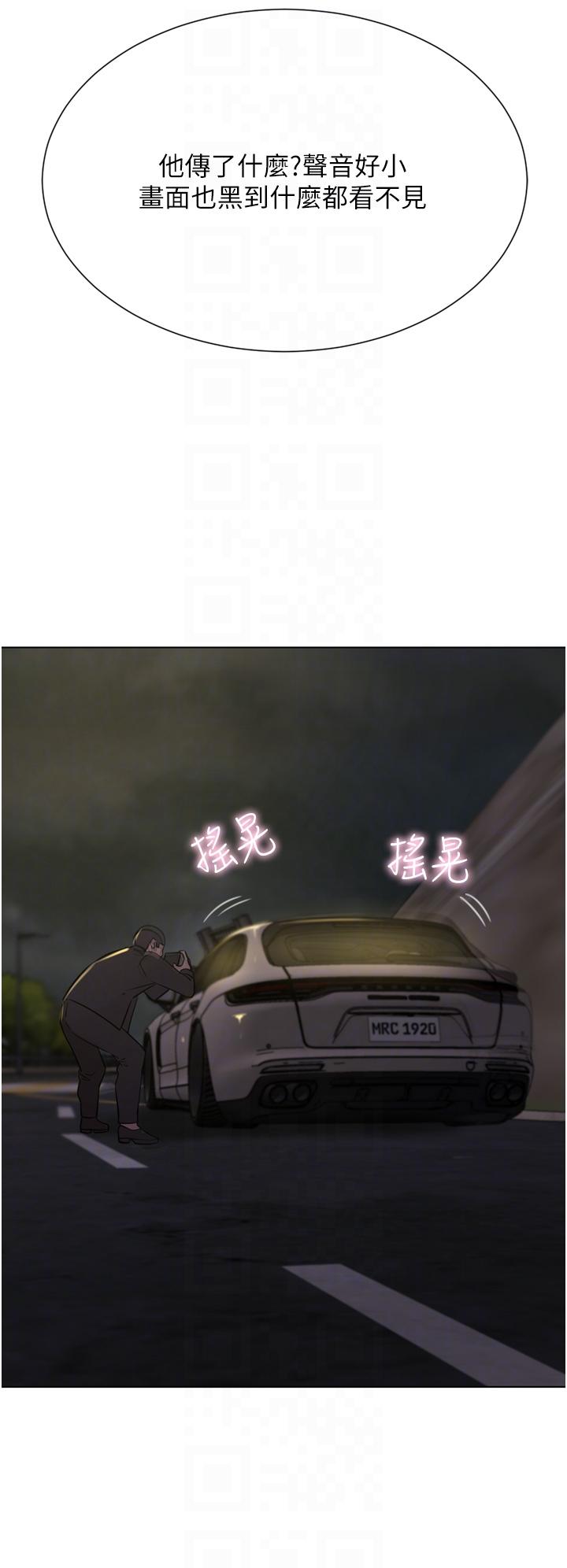 豪門人妻 第57話-太溫柔滿足不了妳 第6页