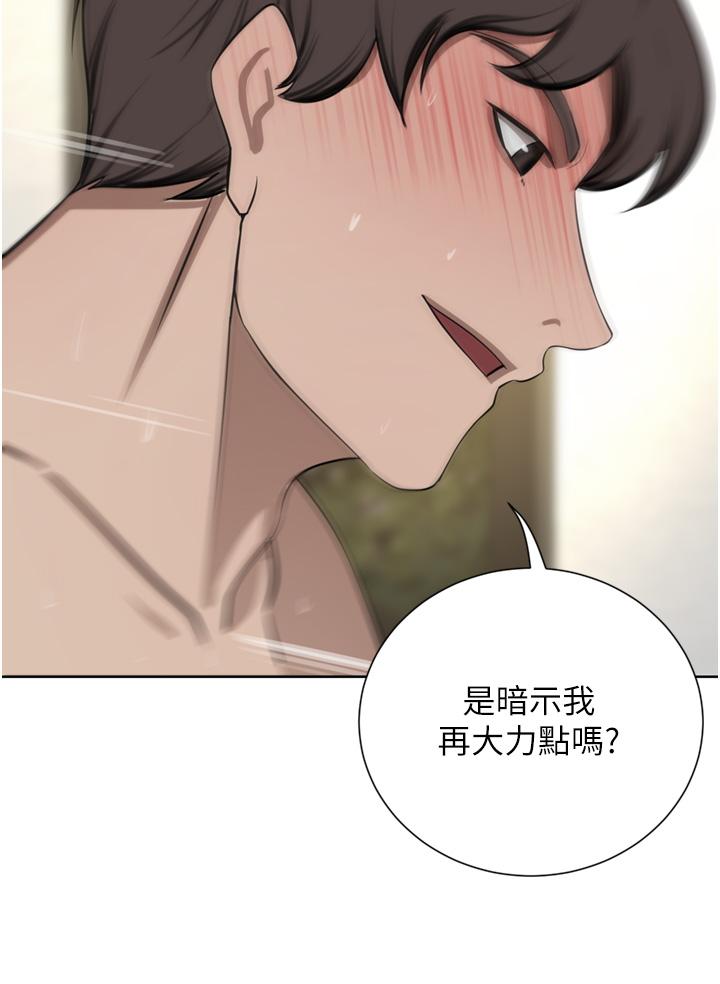 豪門人妻 第59話-刺激絕頂的三人行 第9页