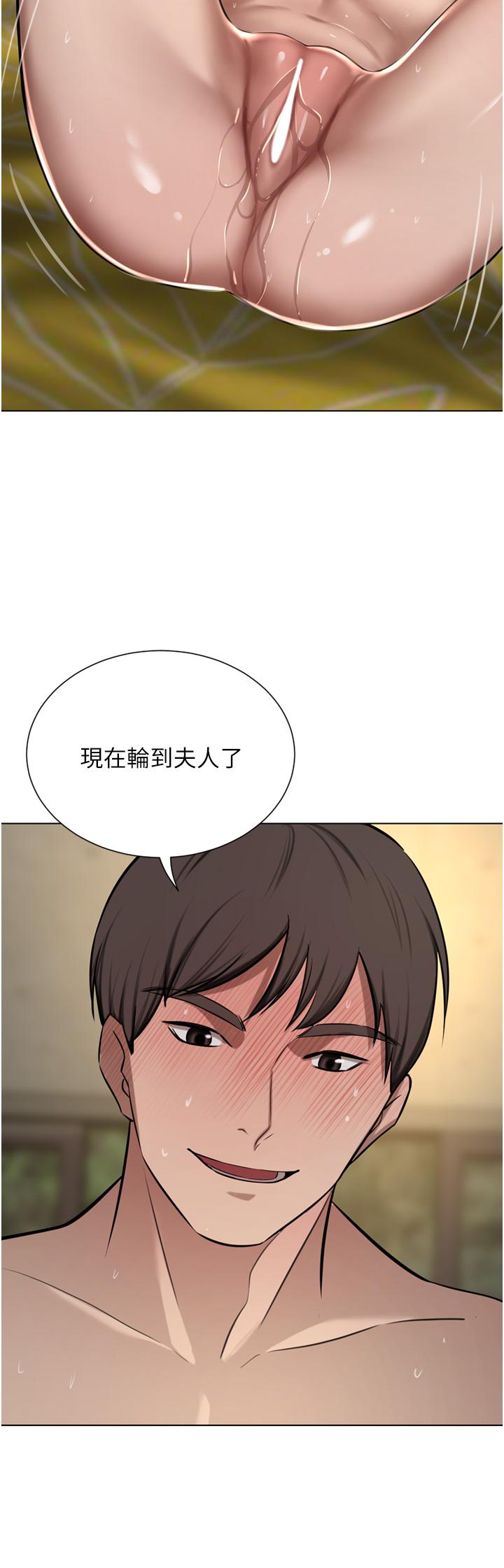 豪門人妻 第59話-刺激絕頂的三人行 第20页