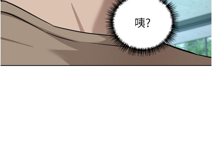 豪門人妻 第59話-刺激絕頂的三人行 第43页